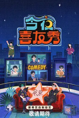 山海食堂 节目画面