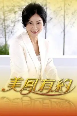 墨色江湖 动画画面